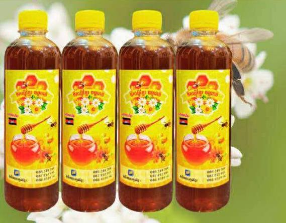 ទឹកឃ្មុំធម្មជាតិ