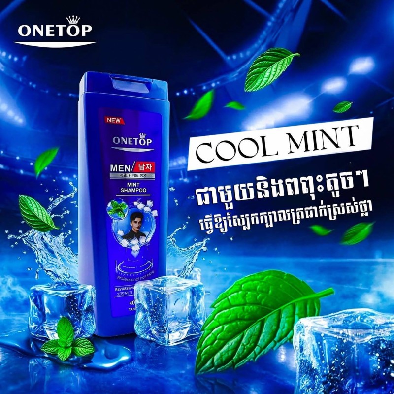 សាប៊ូកក់សក់