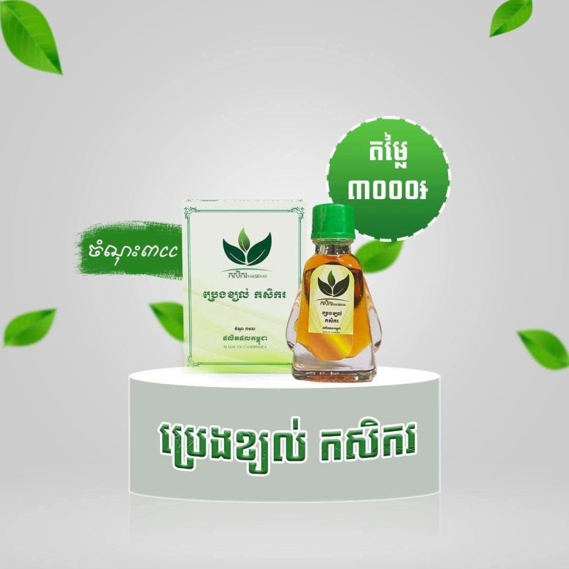 ប្រេងខ្យល់