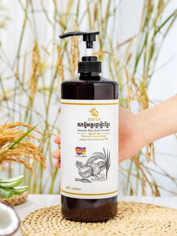 សាប៊ូដុសខ្លួន អង្ករផ្កាម្លិះខ្មែរ