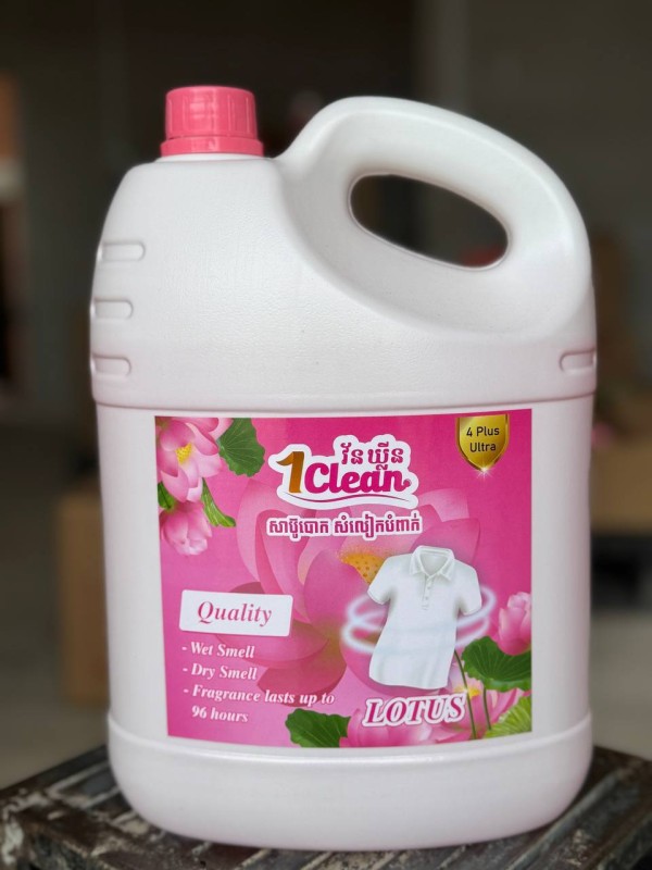 សាប៊ូបោកខោអាវវ័នឃ្លីន (មាន៣ក្លិន)