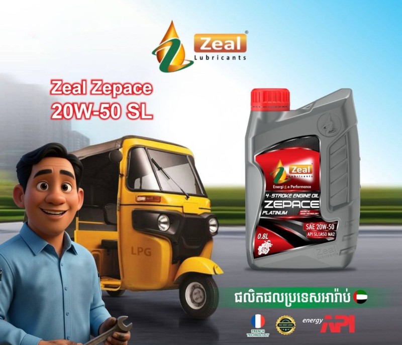 Zeal Zepace 20W-50 SL 0.8L