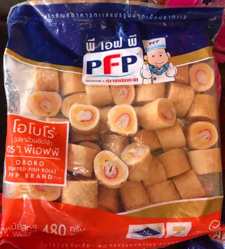 ប្រហិតសាច់ក្ដាម